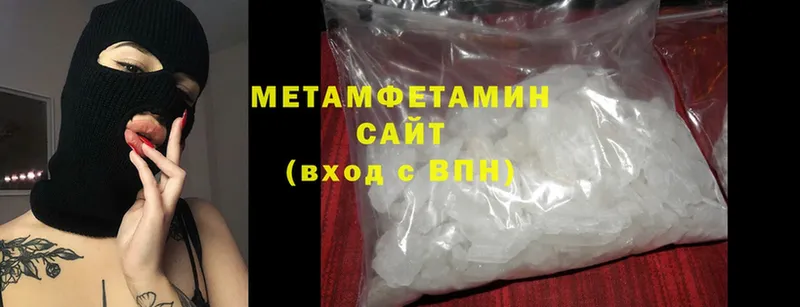 блэк спрут ССЫЛКА  Тюкалинск  МЕТАМФЕТАМИН Methamphetamine  дарнет шоп 